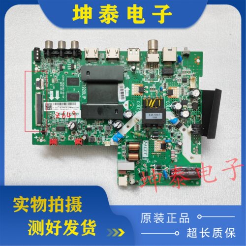 32V6主板TTL920E1-00-04T920L1P