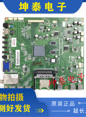 长虹3D42A5000IV 46/50A6000I 55A7000IC主板JUC7.820.00055577
