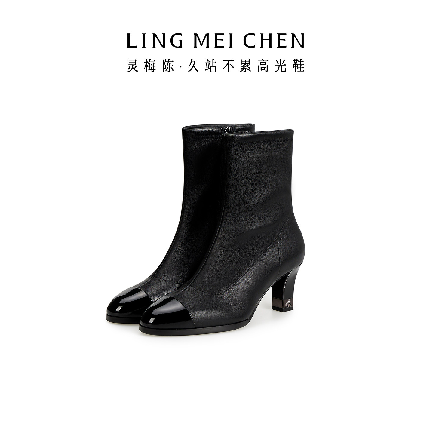 【达播专属】灵梅陈黑色短靴小香风粗跟弹力袜靴女靴高跟鞋瘦瘦靴,女鞋,时装靴,淘宝优惠券,粉丝福利购,淘宝优惠卷