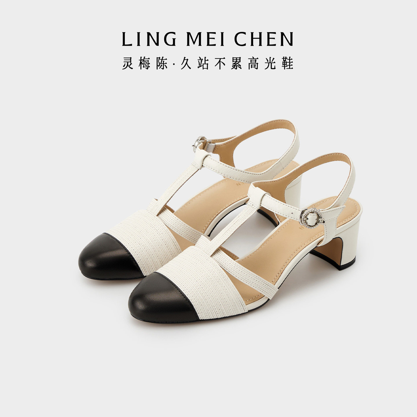 LINGMEICHEN小香风凉鞋女款2026夏新款粗跟玛丽珍女鞋