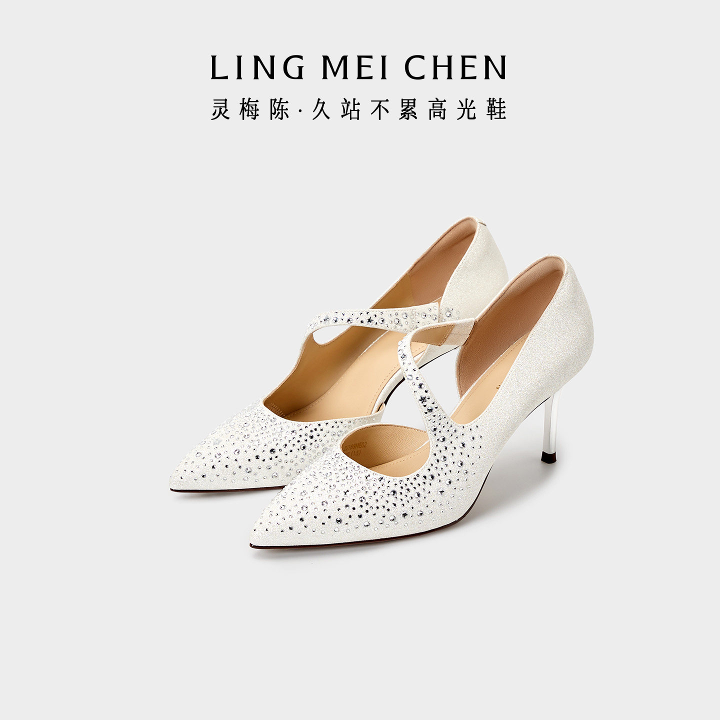 LINGMEICHEN水钻高跟鞋绑带婚鞋26新款高端奢华尖头细跟绝美女鞋