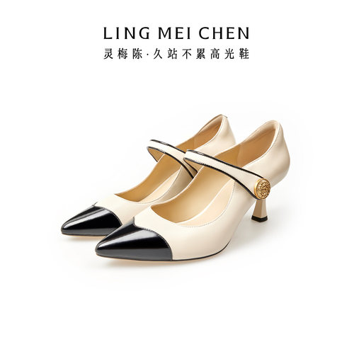 灵梅陈黑白拼色尖头玛丽珍高跟鞋