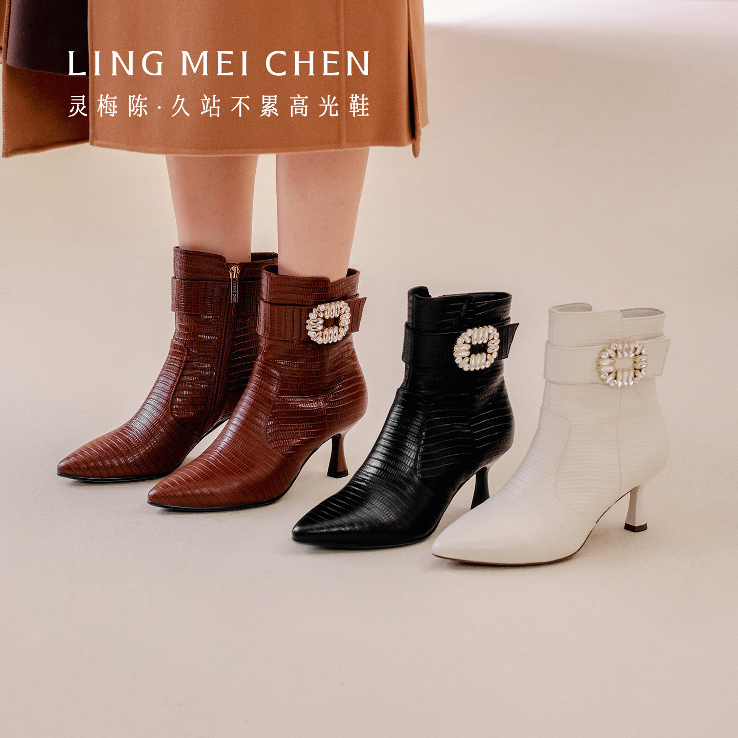 LINGMEICHEN水钻方扣白色靴子酒杯跟尖头高跟靴气质增高短靴皮靴