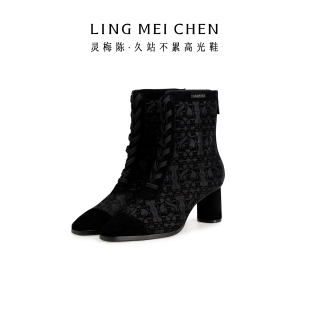 LINGMEICHEN经典 植绒暗纹短靴老钱风靴子 老花高跟靴2025秋冬新款