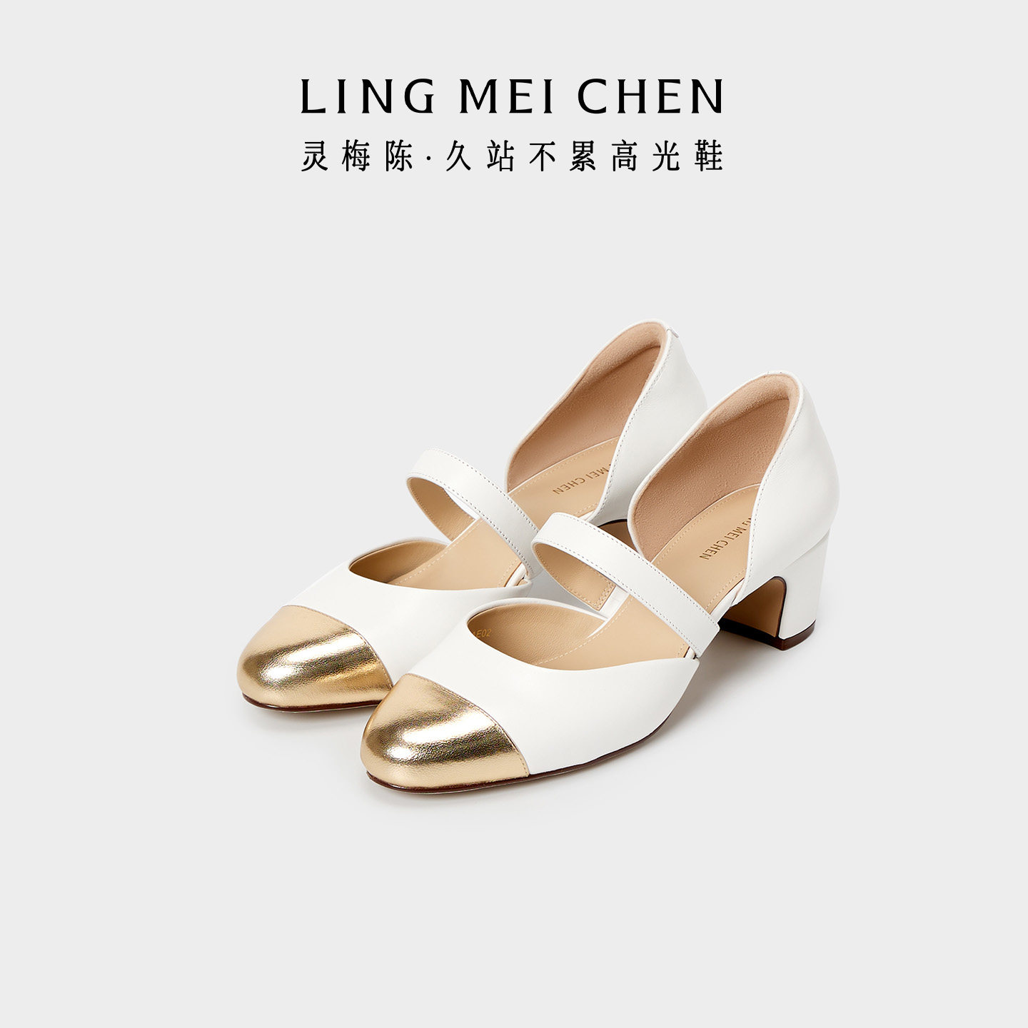 LINGMEICHEN玛丽珍女鞋白色高跟鞋2026绝美单鞋新款羊皮粗跟凉鞋