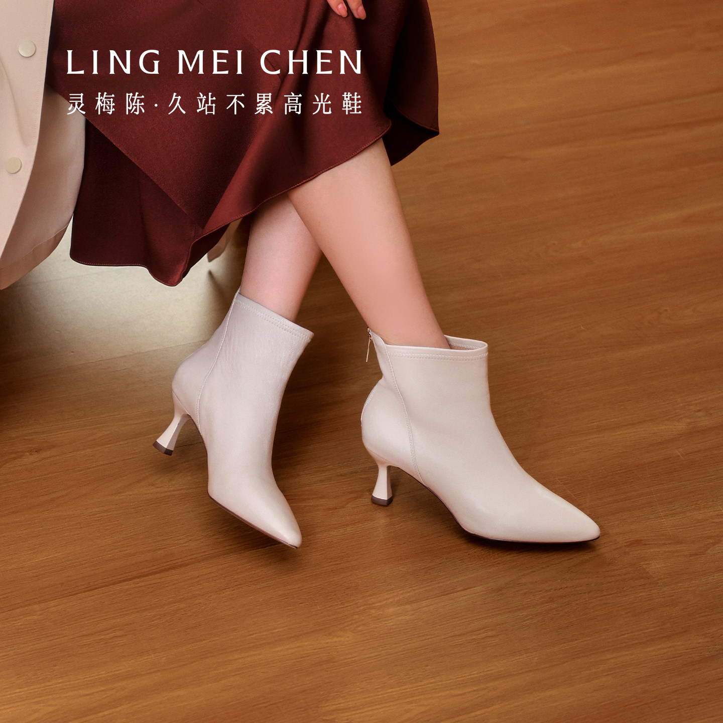 LINGMEICHEN羊皮短靴新款真皮白色靴子尖头高跟鞋踝靴女鞋