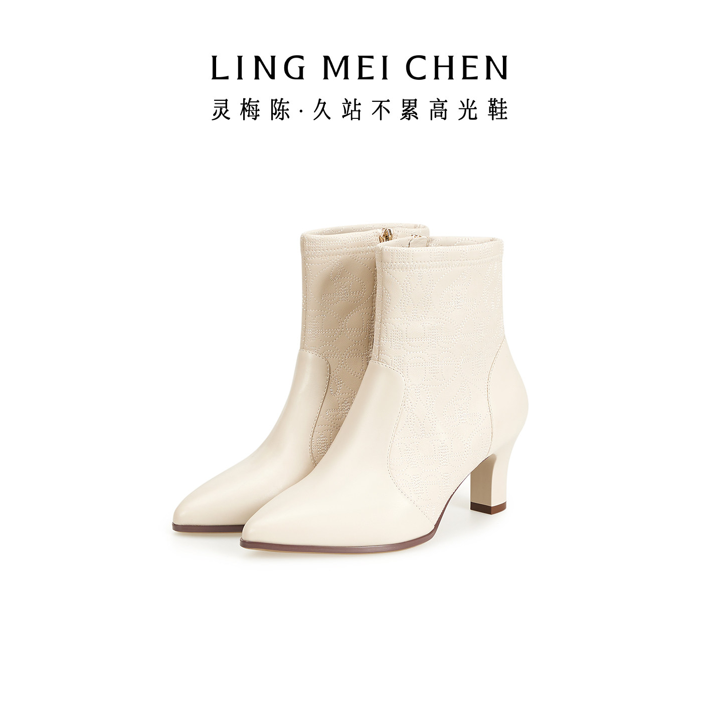 LINGMEICHEN白色高级小短靴女瘦瘦靴秋冬新款羊皮高跟弹力