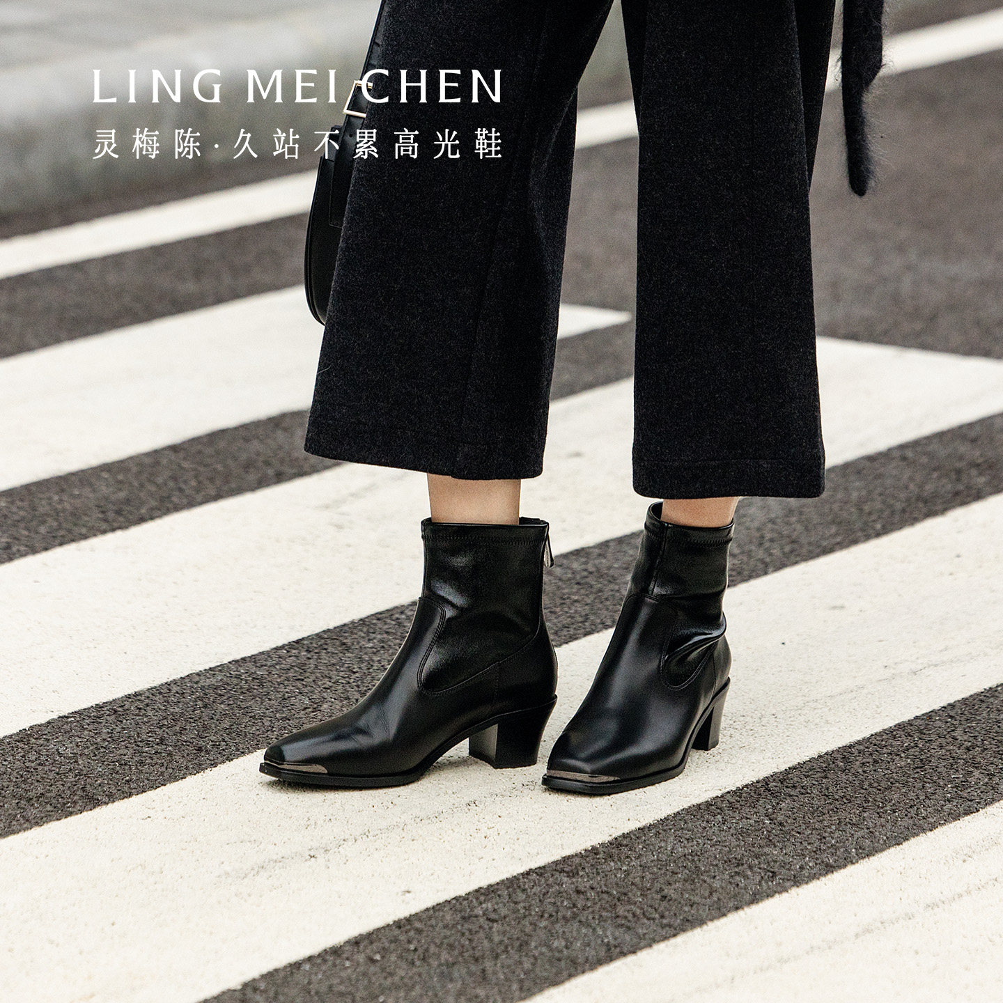 LINGMEICHEN黑色切尔西靴方头粗跟短靴女款2026新款真皮弹力皮靴