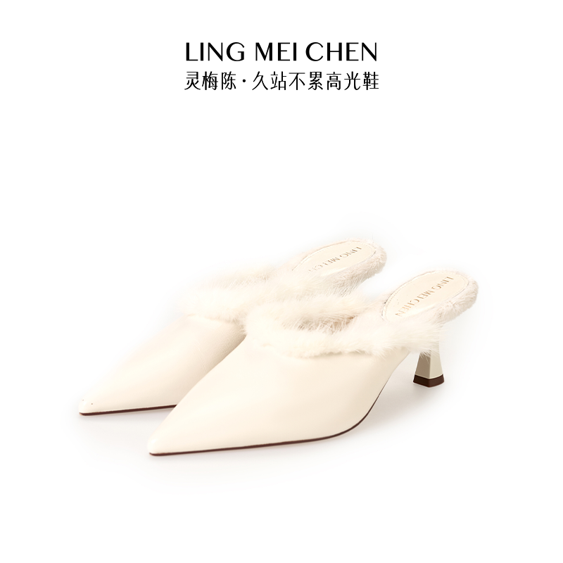 灵梅陈白色尖头貂毛穆勒高跟拖鞋
