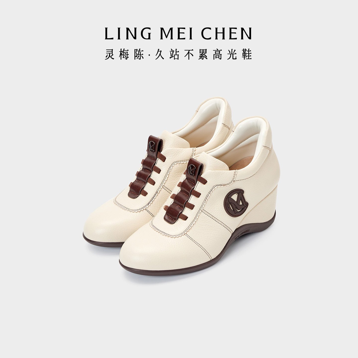 LINGMEICHEN坡跟休闲鞋2026新款真皮高跟运动鞋增高鞋