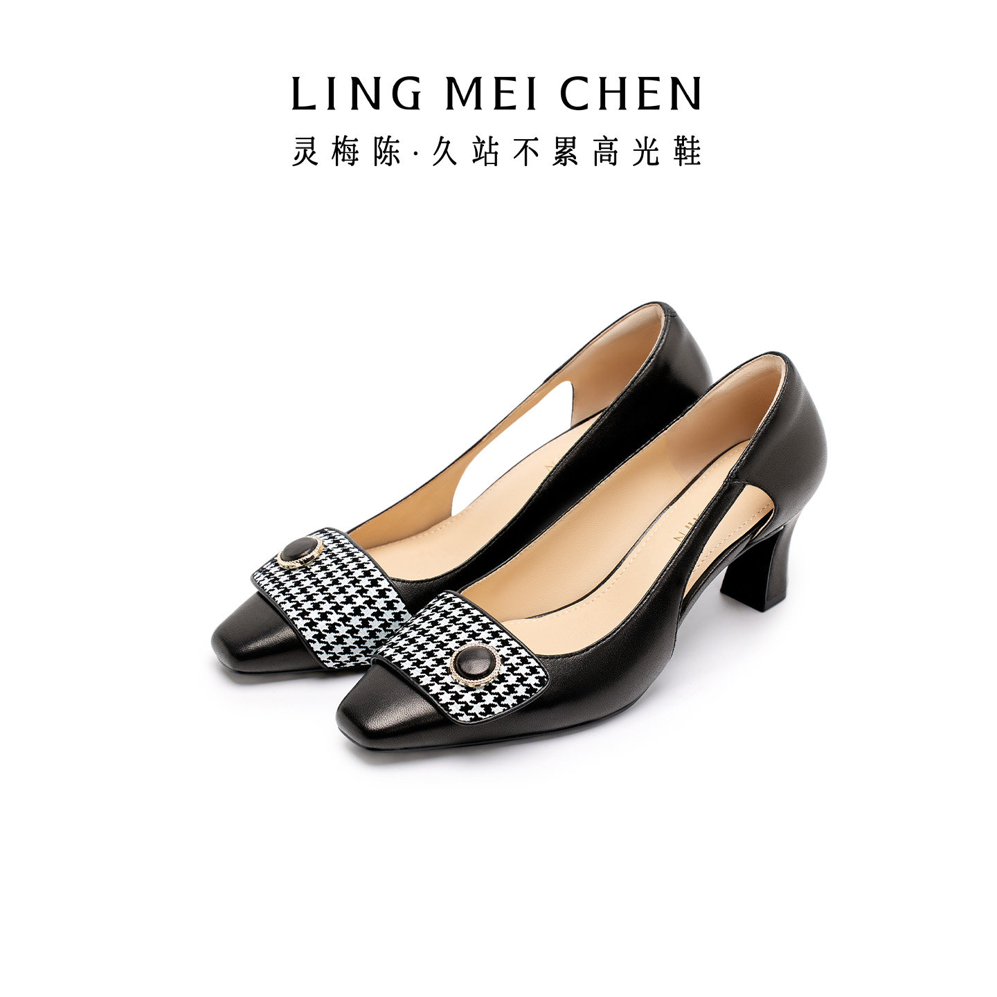 LINGMEICHEN千鸟格高跟鞋2026新款羊皮法式浅口皮鞋女