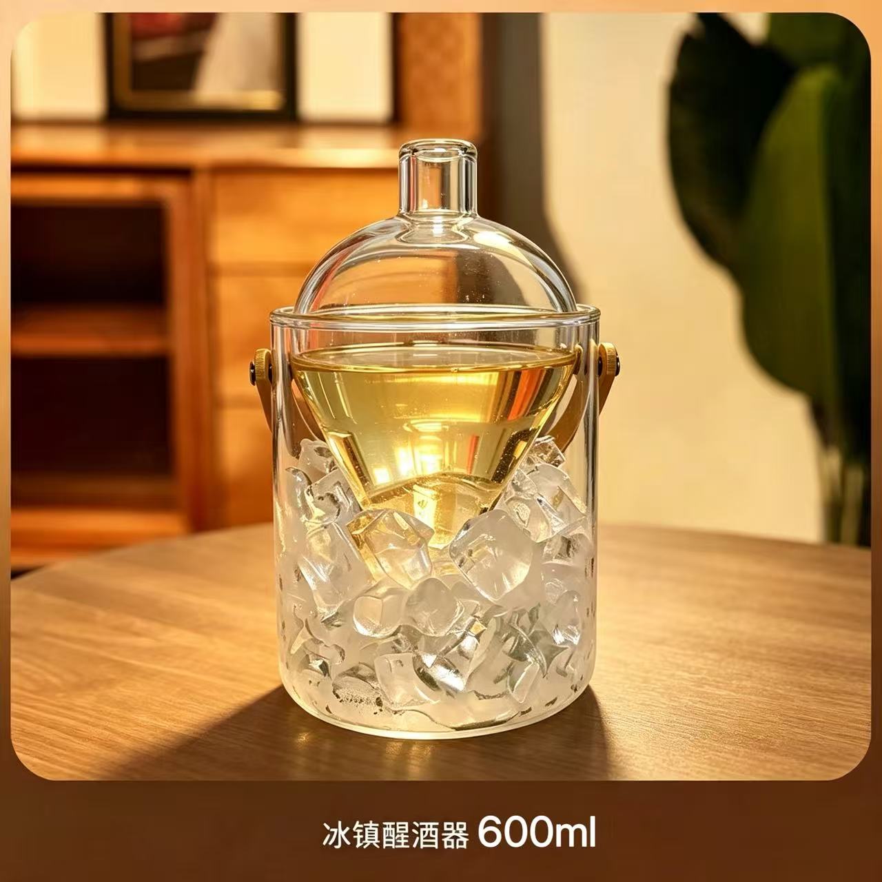 新款清酒壶红酒醒酒器冰酒器家用葡萄酒快速斜口醒酒器分酒器