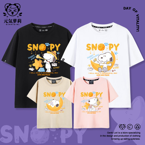 史努比亲子装一家三口2025新款四口全家装卡通高端不一样母女夏装