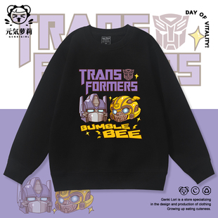 变形金刚卫衣男童2025新款秋季时尚帅气小学生中大童长袖秋装上衣