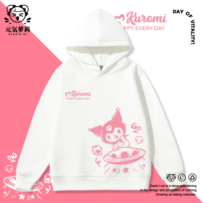女童连帽卫衣2025新款白色大童秋冬季加绒套头上衣库洛米女孩帽衫
