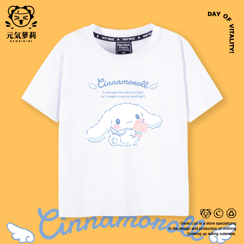 玉桂狗短袖t恤儿童卡通夏装