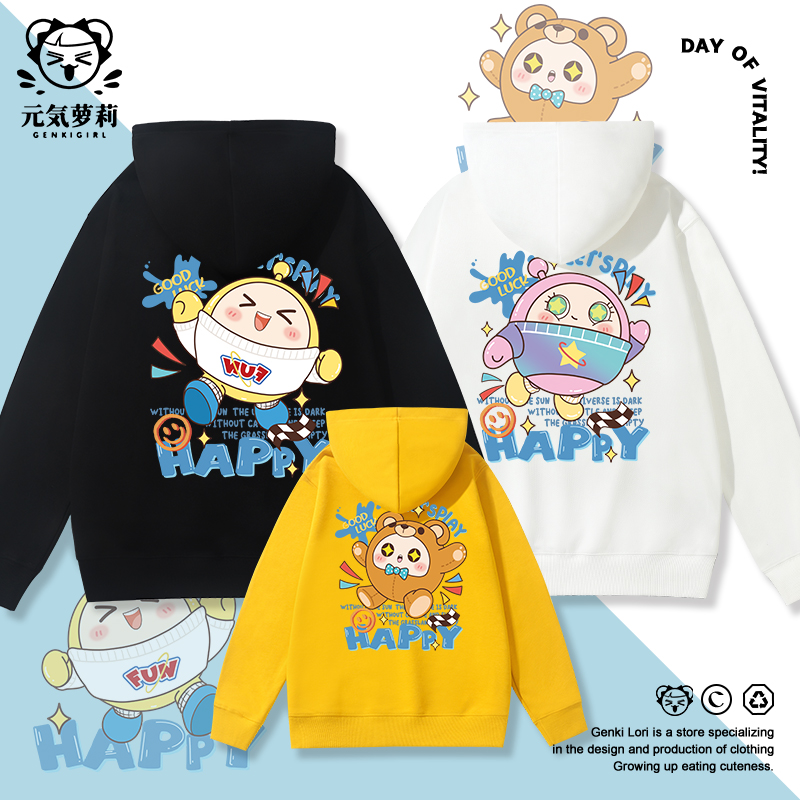 蛋仔派对亲子装一家三口四口母女母子2025新款母子母女冬连帽卫衣