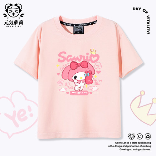 粉色t恤女童夏装2025新款纯棉短袖小女孩儿童衣服女大童夏季上衣