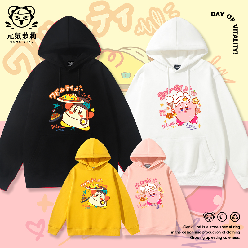 星之卡比瓦多迪亲子装一家三口四口2025新款母子母女父子连帽卫衣