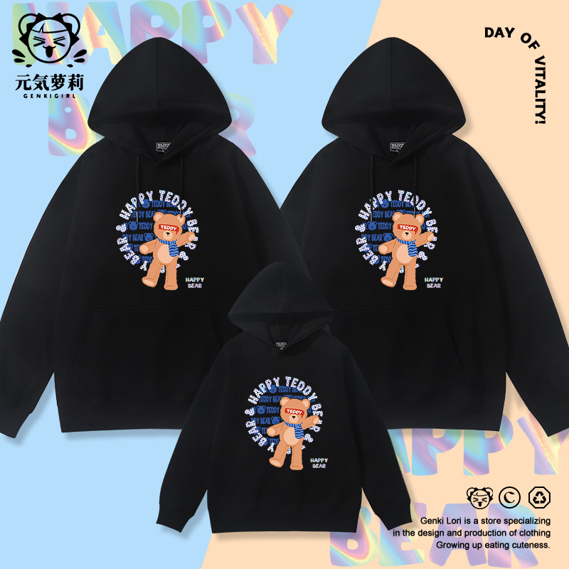 今年流行的亲子装一家三口四口2025新款连帽卫衣母子母女款全家福