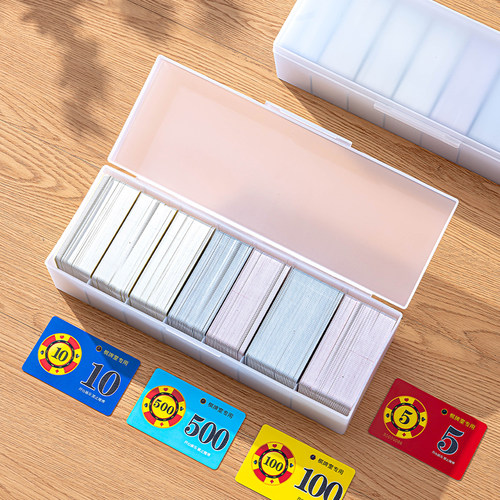 筹码收纳盒棋牌室专用麻将