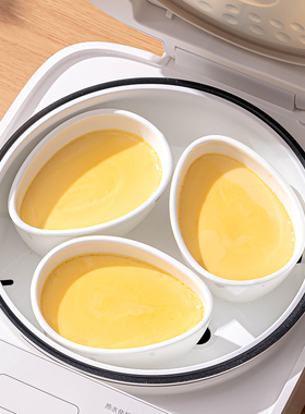 蒸蛋碗蒸鸡蛋羹专用碗陶瓷食品级扇形蒸盒蒸菜蒸饭神器电饭煲蒸碗