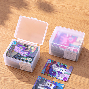 小马宝莉收纳盒卡片魔卡膜卡套桌面宝可梦奥特曼游戏王普卡小卡盒