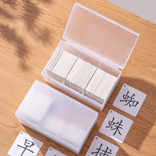 儿童识字卡片收纳盒幼儿园宝宝装生字字卡防尘分类大容量整理盒子