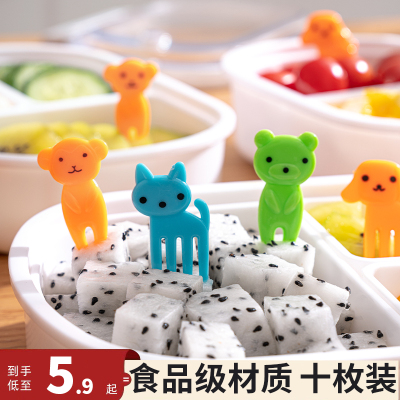 儿童便当装饰签可爱日韩水果签牙签宝宝迷你小叉子不伤嘴创意卡通
