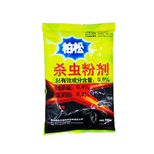 百虫灵菜杀虫蚂蚁药地蜗牛蔬杀虫粉剂非无毒专农用跳蚤蓟马六六xf