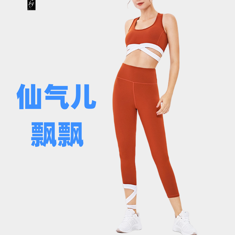 Bodycarver女子经典绑带瑜伽套装女士聚拢防震运动文胸裸感紧身裤