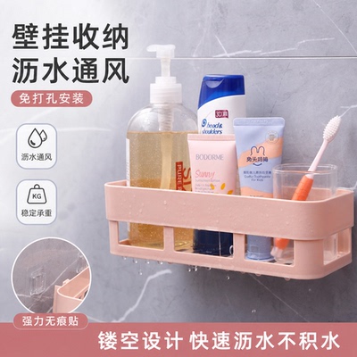 卫生间置物架浴室架洗漱台免打孔