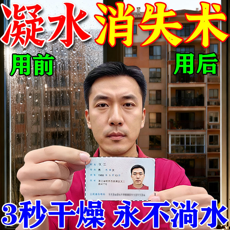 窗户防冷凝水神器收集器冬季室内车窗玻璃窗台防淌水结冰霜吸水袋