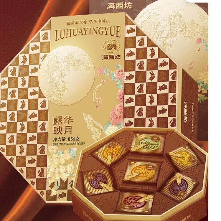海西坊露华映月月饼伴手礼蛋黄莲蓉红茶蔓越莓抹茶红豆饼金桔月饼