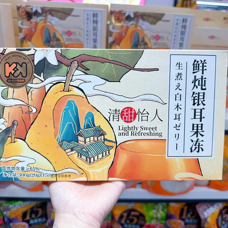 超友味鲜炖银耳果冻盒装300g夏季休闲小吃办公室清凉解馋甜品零食