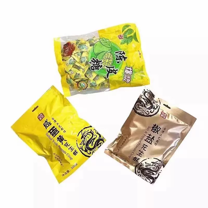 香港雅佳爆浆陈皮糖袋装年货椒盐咸蛋黄味花生酥休闲零食结婚喜糖