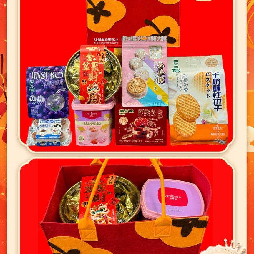 金斯泊花样橙色手提袋1029g 年货零食大礼包过年送礼休闲办公解馋