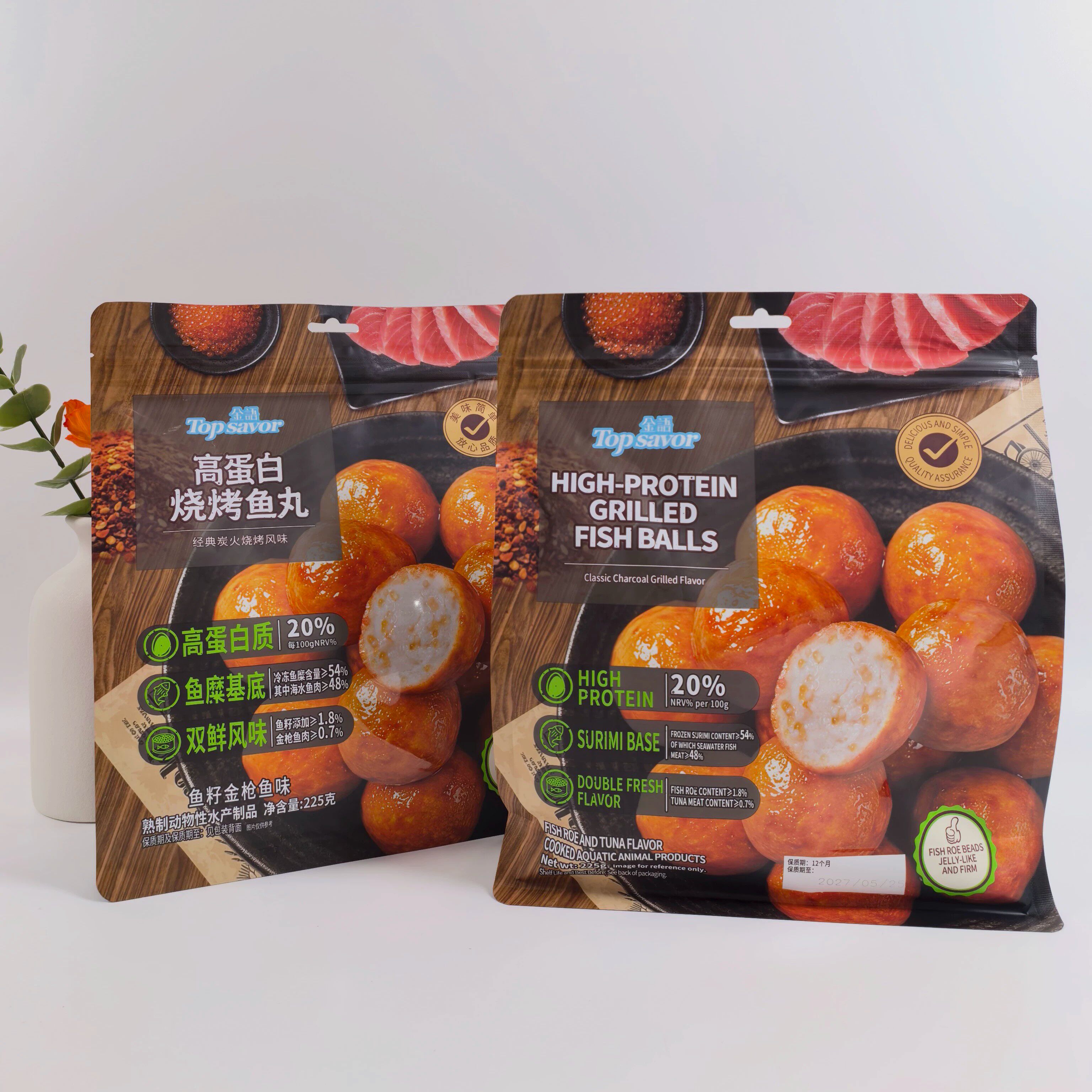 金语品牌高蛋白质烧烤鱼丸袋装225g金枪鱼味鱼籽丸即食水产制品