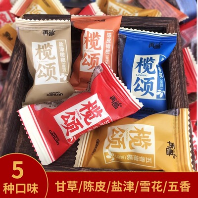 福建特产再昌甘草橄榄独立包装