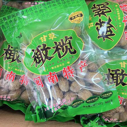 闽南特产再昌甘草橄榄468g漳州蜜饯茶配果干果脯解馋办公凉果零食