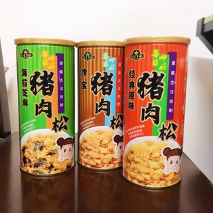 台湾好祺海苔猪肉松220g罐装 老人小孩拌饭辅食原味芝麻儿童酥肉松