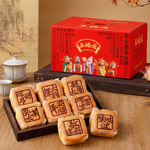 五福通鸡蛋糕888g整箱闽南语祝福探大钱解馋充饥早餐代餐零食糕点