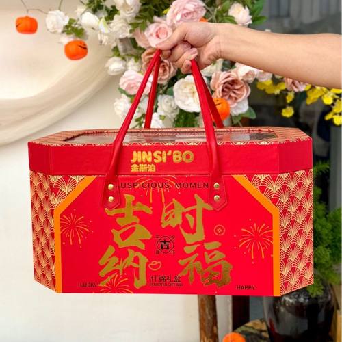 吉时纳福礼盒八角盒1437g公司团购年货零食大礼包送礼解馋伴手礼