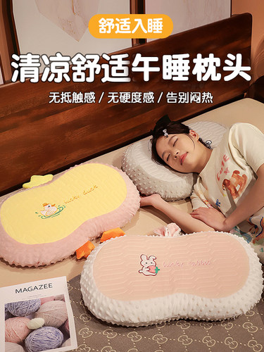 枕头记忆棉护颈椎助睡眠宿舍学生