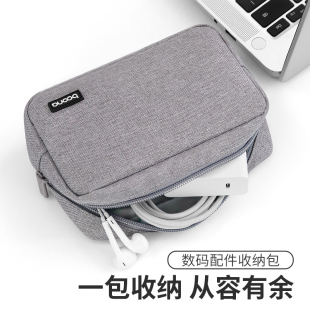 尼康 松下 索尼 品彪数码 富士 卡片机包小型CCD相机包适用于奥林巴斯 佳能 电源数据线移动硬盘收拾包 收纳包