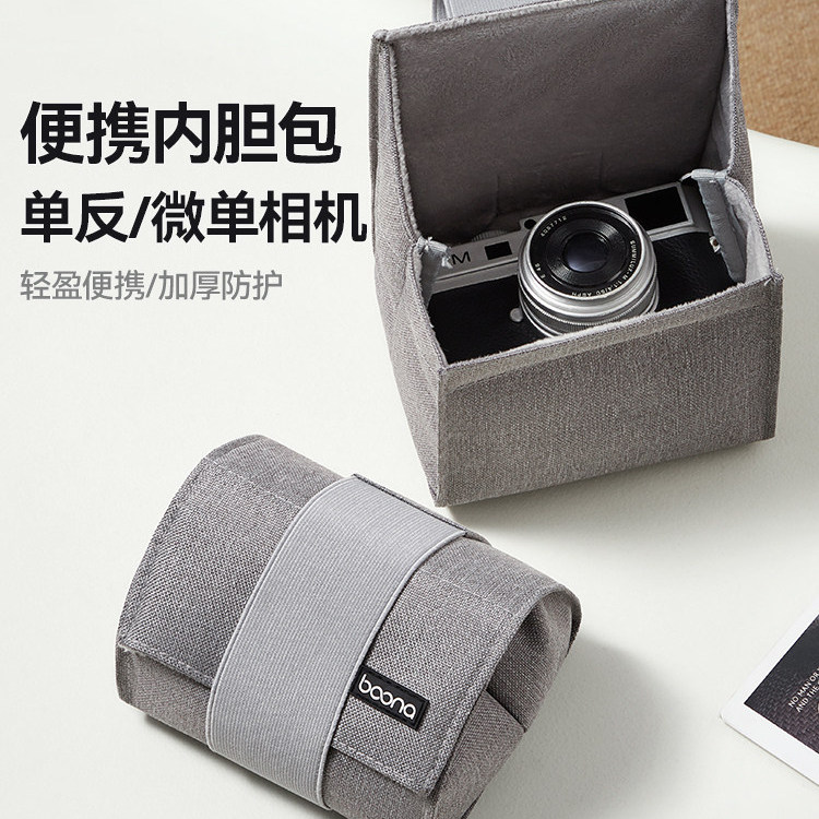 适用于徕卡相机内胆包M11V M10 M9 M8 M6 X1 X2 XE XM SOFORT2莱卡相机包收纳D-LUX8 D-LUX7 Q3 Q2便携收纳包