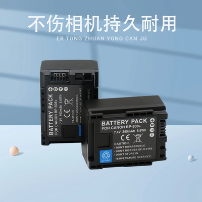 适用于佳能FS305相机电池