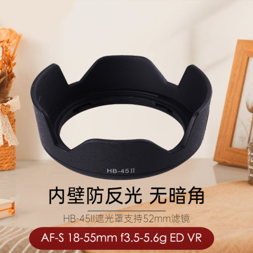 适用尼康遮光罩52mm镜头盖UV镜