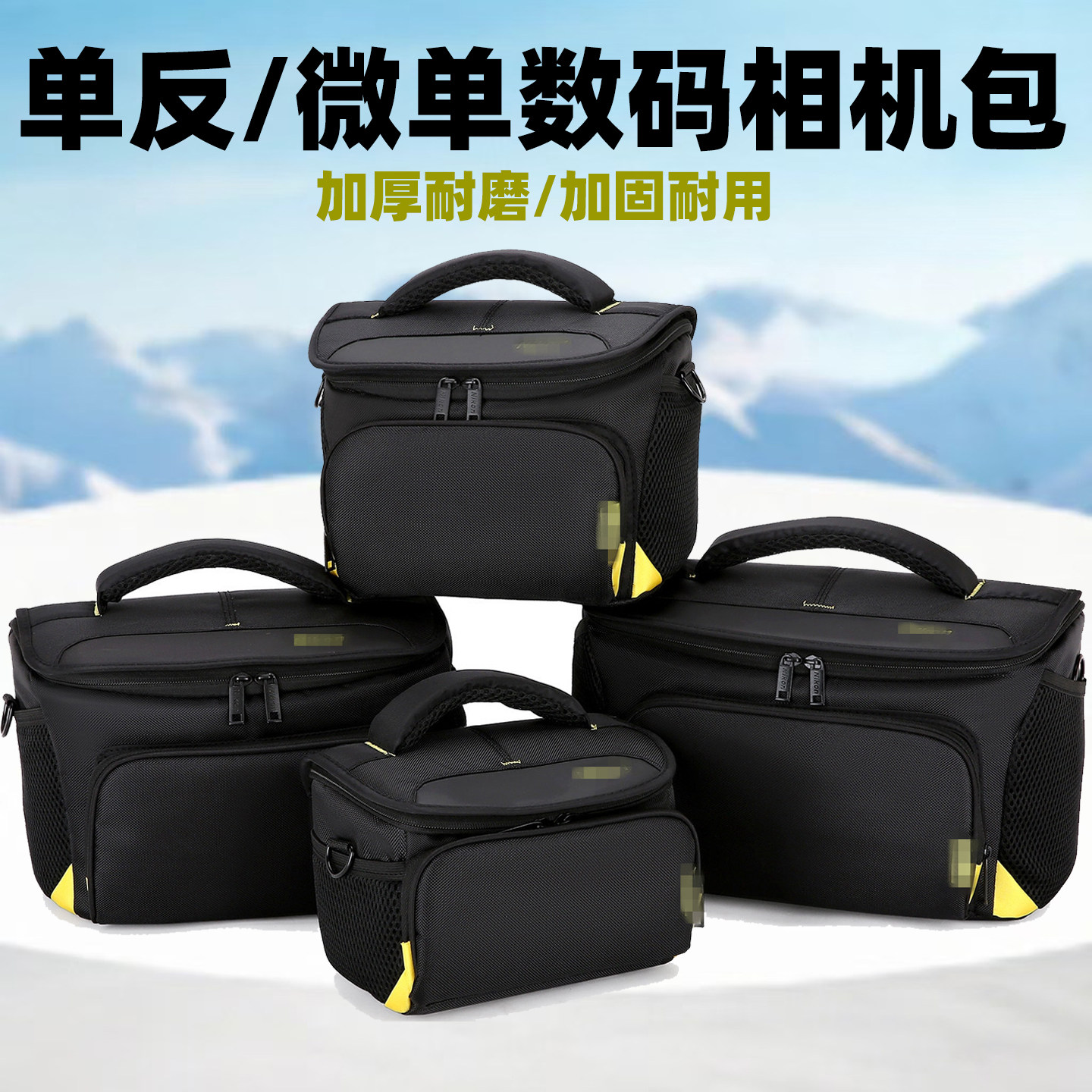 适用于尼康D7000收纳斜跨相机包