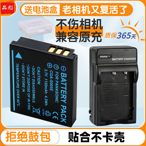 适用于理光DB-65相机电池充电器